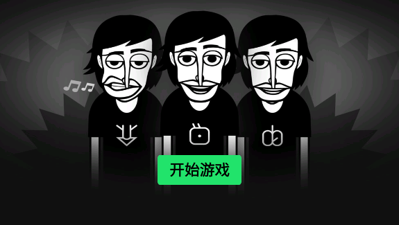 快來帶節(jié)奏 1