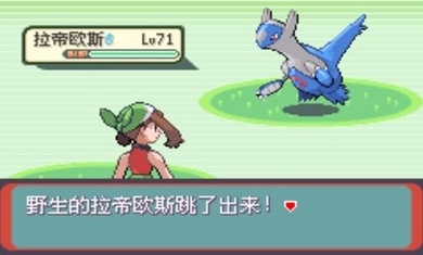 口袋妖怪神獸領域手機版 截圖2