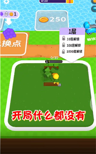 挖土小能手最新版 截图2