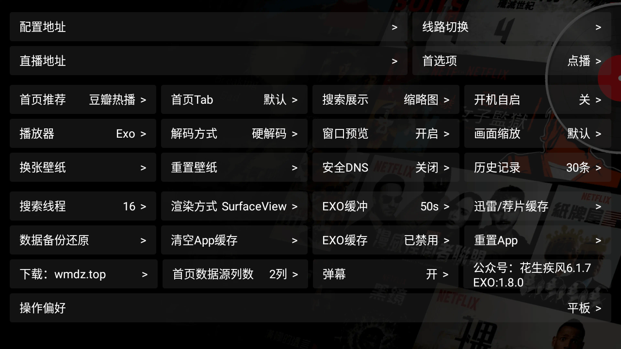 知音仓官网 截图7