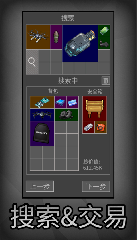 老鼠大冒险MOD内置菜单版 截图1