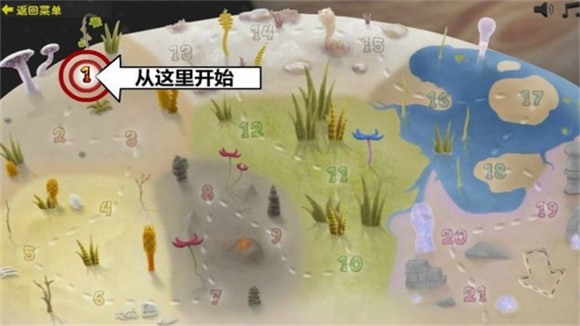 異蟲女王內置菜單版 截圖3