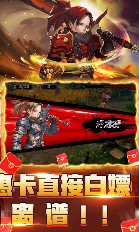 桃色旅团无限钻石版 截图1