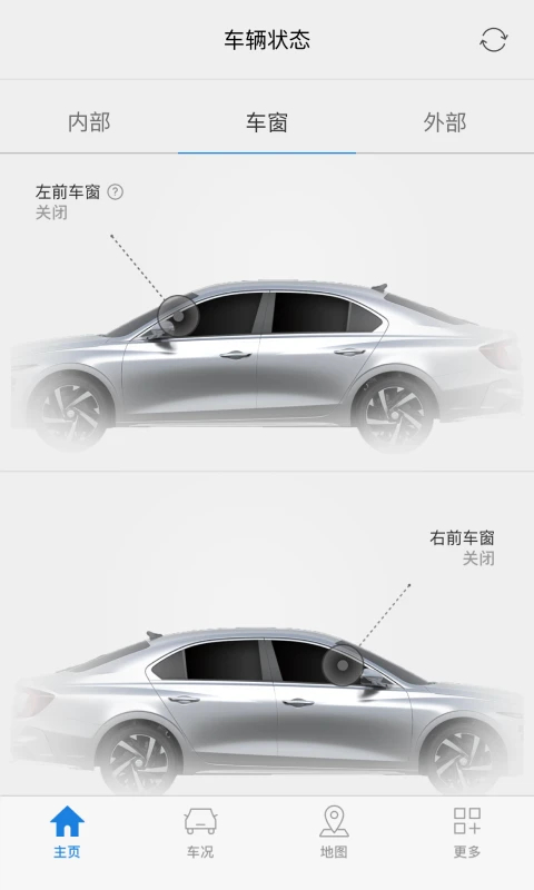北京现代bluelink 截图4