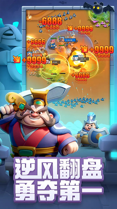 小兵大作战手机版 截图5