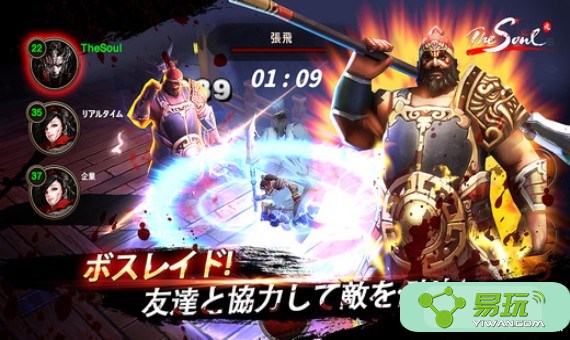 三國傲視天下手游 截圖1
