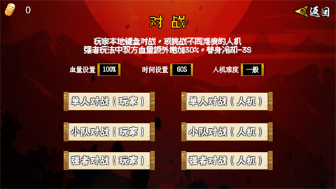 像素漫斗 截图1
