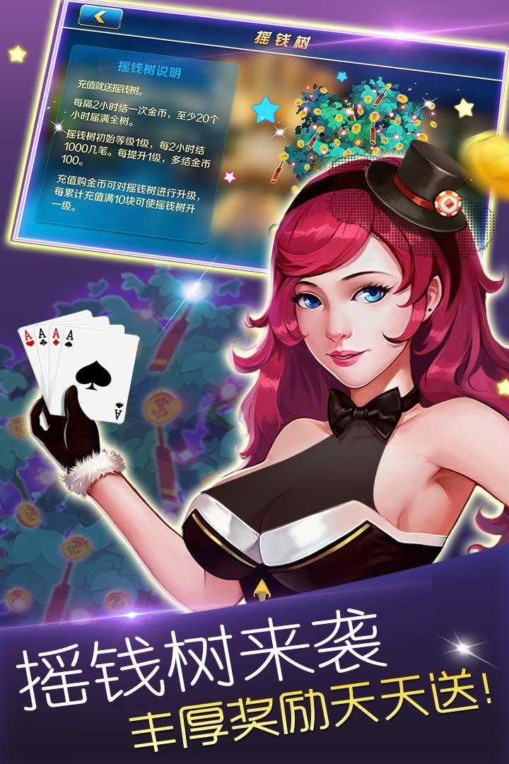 cq9电子棋牌 截图3