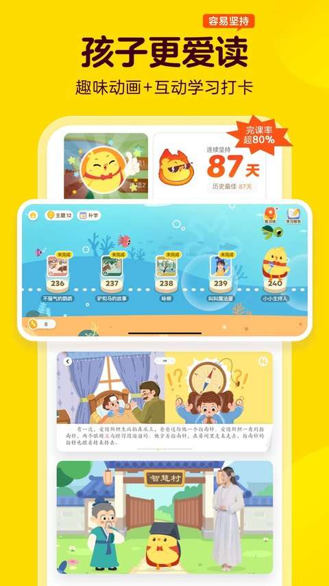 叫叫app 截图4