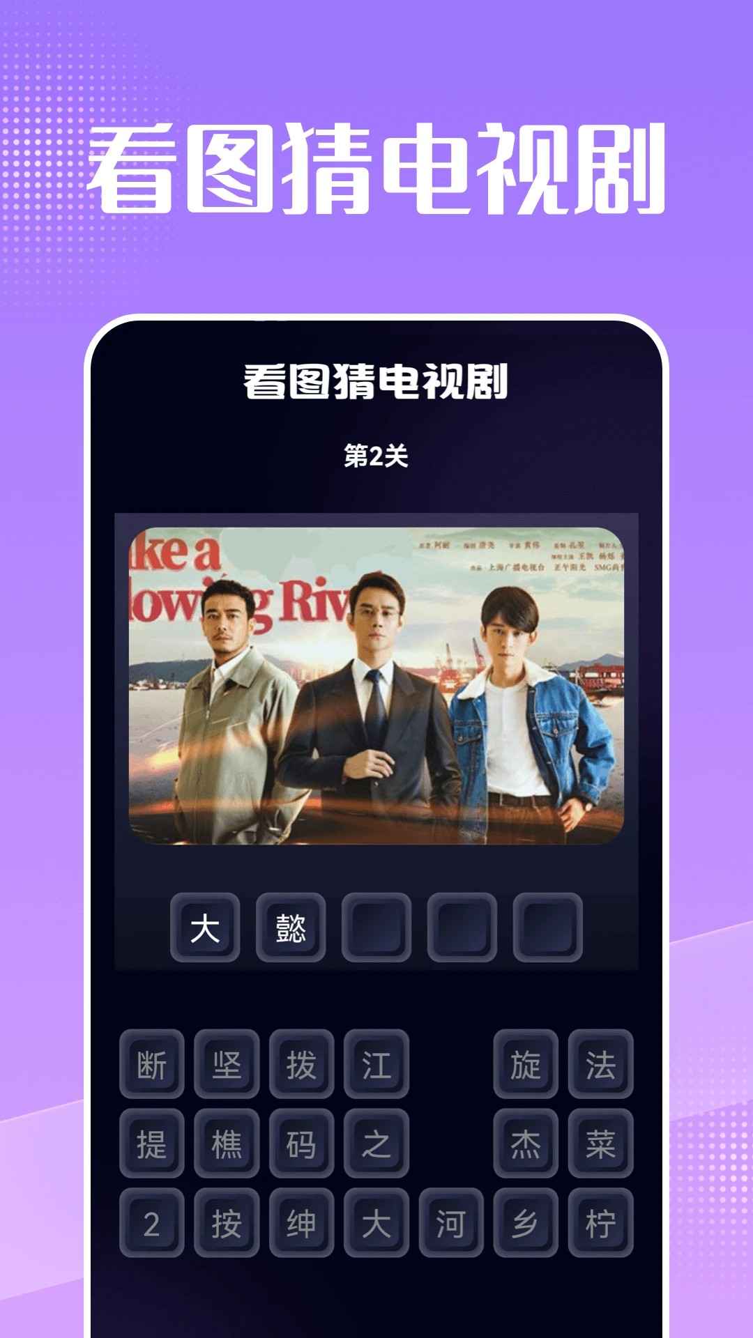 美劇天堂tv版 截圖2