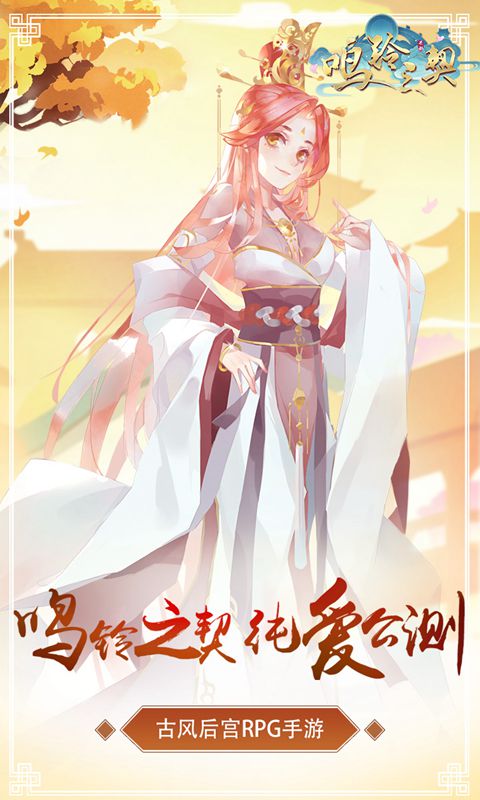 寵物王國白金游戲 截圖5