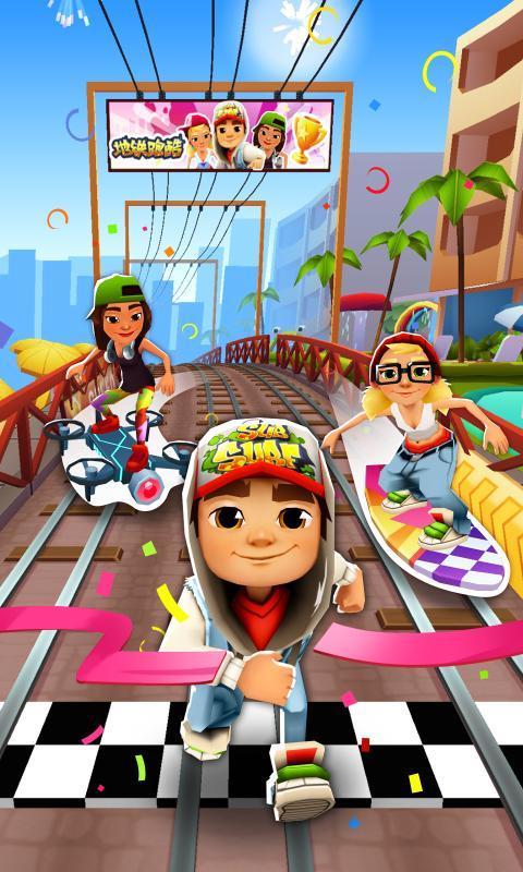 地铁跑酷无限钥匙版 1