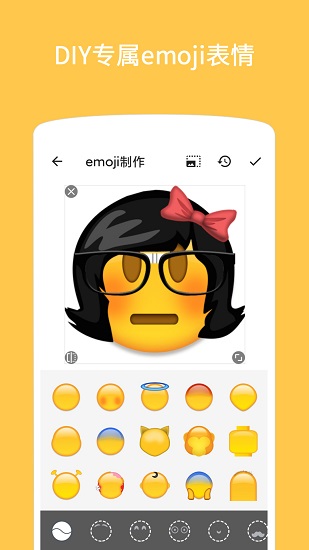 小米Emoji表情貼圖 截圖1