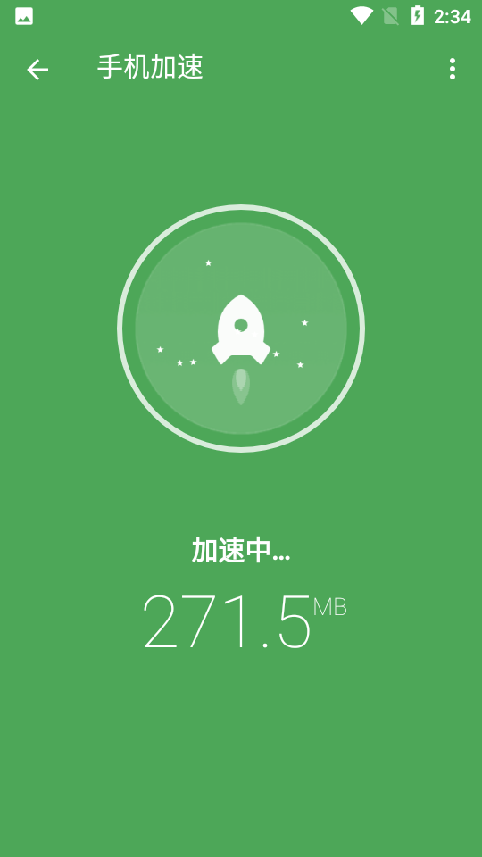 AutoClicker自動點擊器app 截圖5