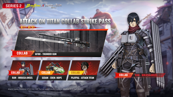 代号血战手游(BloodStrike)国际服 截图2
