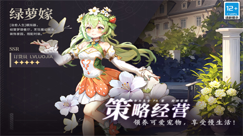 气泡星球官方版 截图3