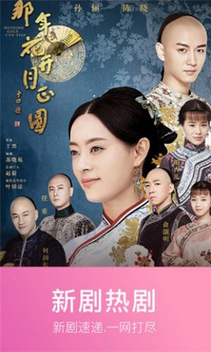 嘎嘎影視免費(fèi)觀看 截圖3