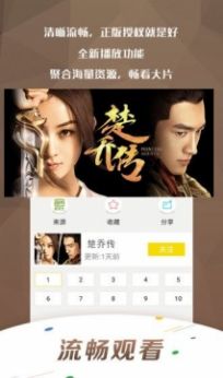 暖暖视频 截图3