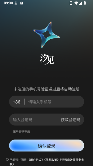 汐见 1