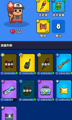 僵尸公路 截图1