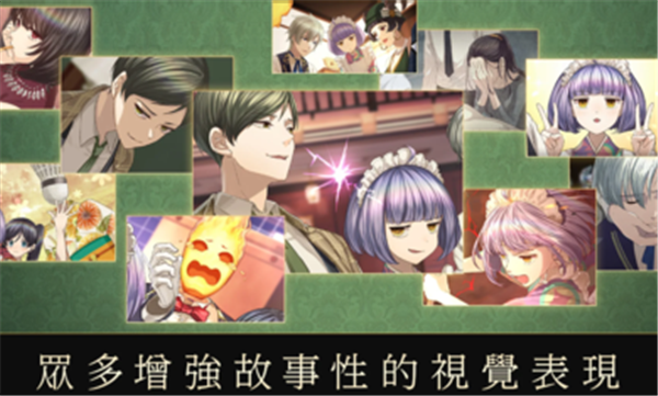 黃昏旅店re漢化內購版 截圖2