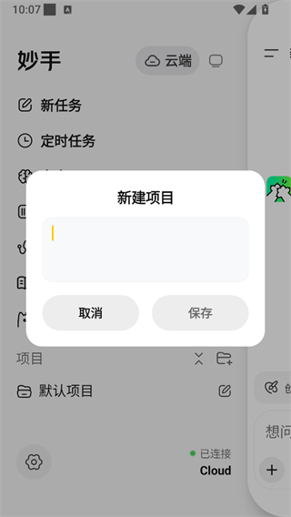 美团妙手 1