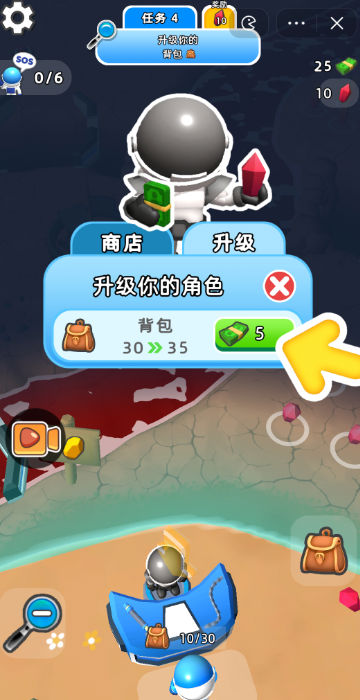 能源大戰小游戲 截圖3