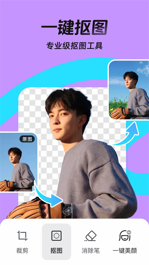 稿定設計app官方 1