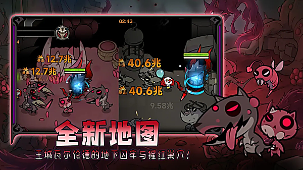 迷雾大陆手游 截图4
