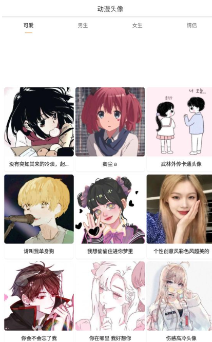 漫蛙3Manwa3官网正版 截图12