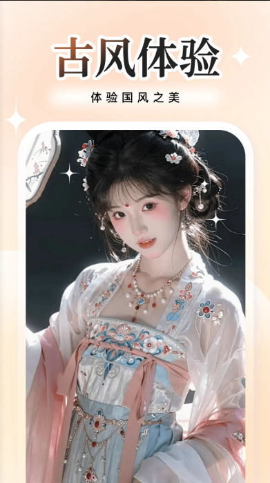 颜叙 截图4