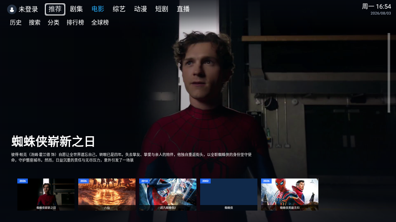 咕噜咕噜TV 截图4