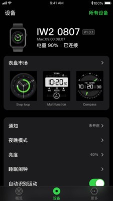Letsfit 截圖1