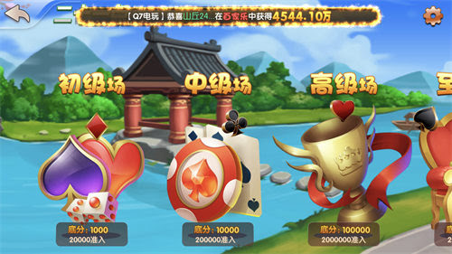 q7電玩安卓版 截圖2