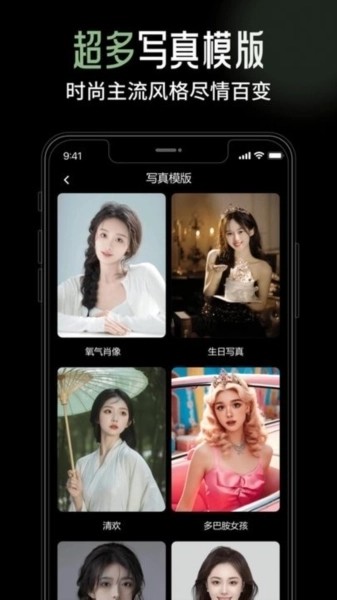 猫印相机 截图3