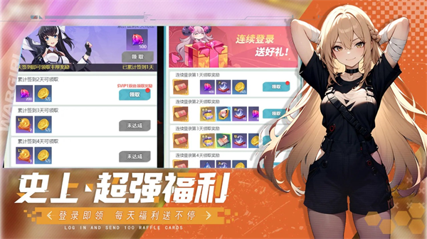 星战手游 截图3