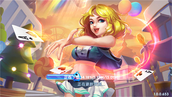 夕立   截圖1