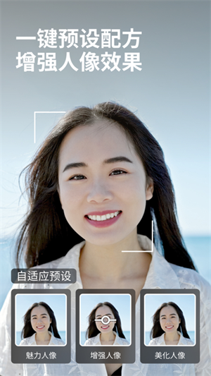 lightroom APP安卓版 1