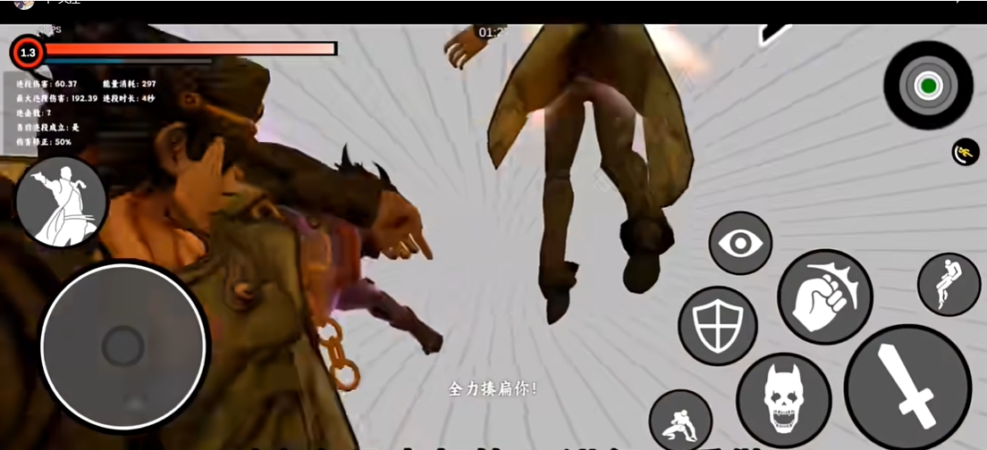 群星的塵埃全解鎖版 截圖2