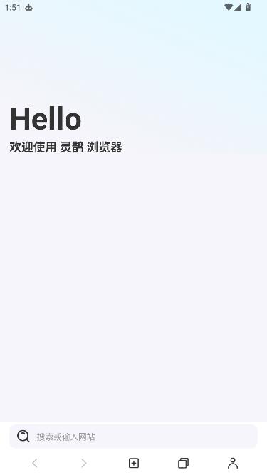 灵鹊 1