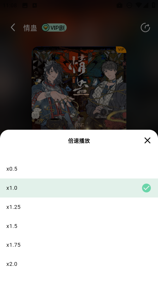 聽番fm最新版本 截圖4