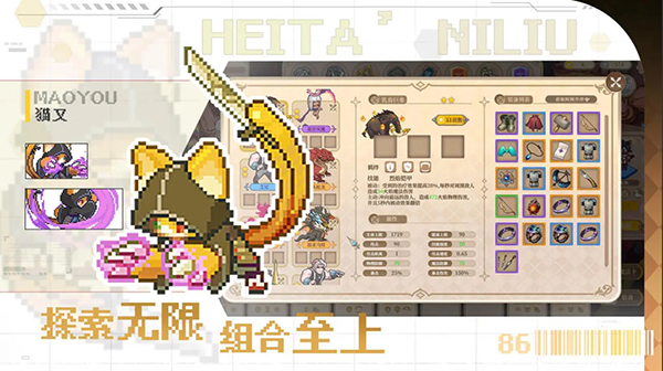 魔塔少女 截圖5