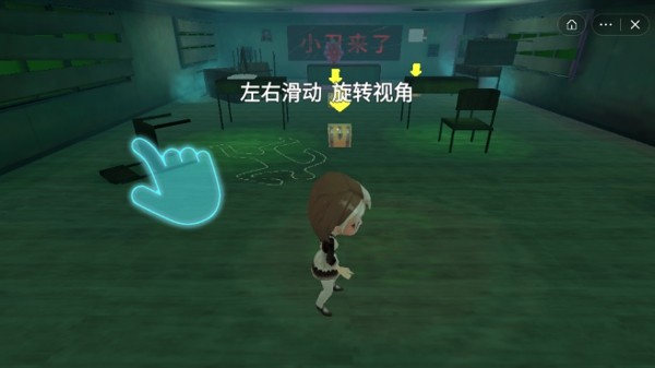 誰是小丑 截圖1