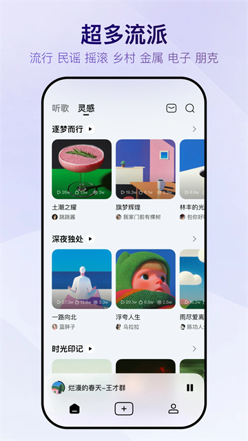 Vemus未音 截图2