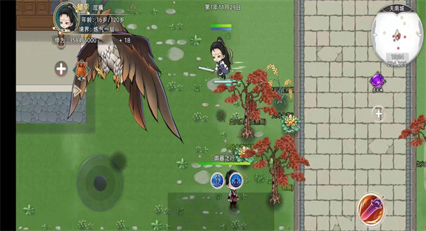 修仙家族模擬器2 截圖3