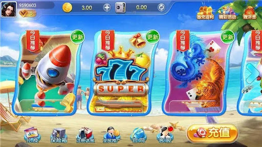 38娛樂2025最好的手游 截圖2