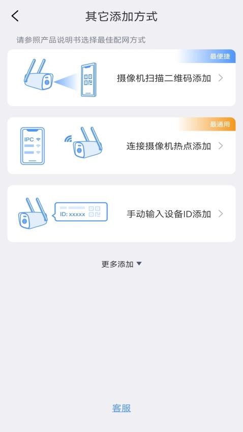 Avmini監控 截圖2