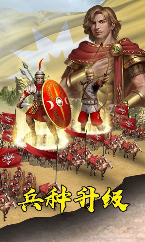 戰國榮耀之戰 截圖3