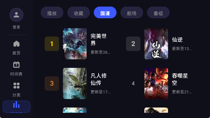 次元库2.4.7 截图1