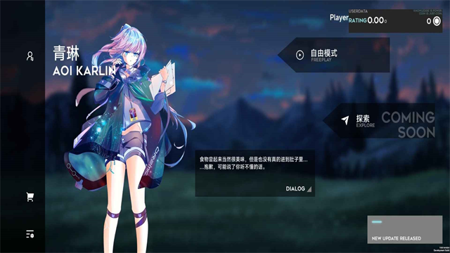 奥兹米奇 截图4